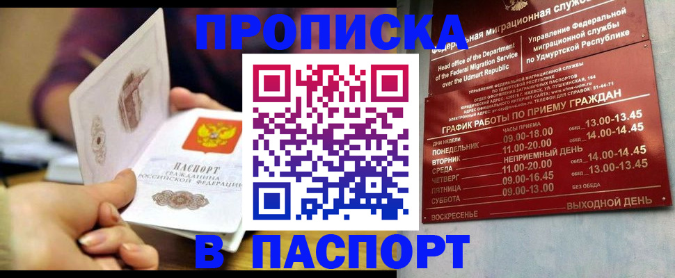 регистрация для дет. сада в Гвардейске